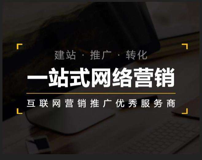 独山子企业如何怎么利用网络推广抓取潜在客户