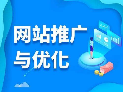 独山子电商类网络推广如何做才有更好的效果