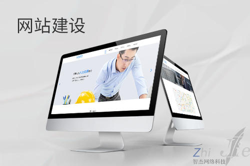 独山子网站建设公司分析网页设计如何提升吸引力