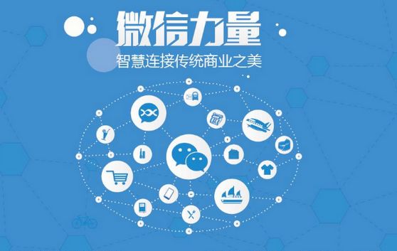 独山子微信开发可以帮助企业解决哪些难题？如何做呢？