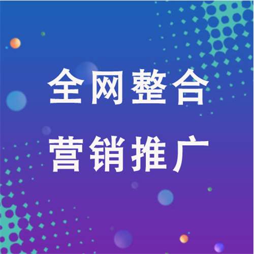 独山子企业网络推广老是没有客户的原因是什么呢