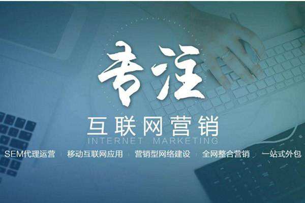 独山子电商行业做网络推广需要具备的条件有哪些
