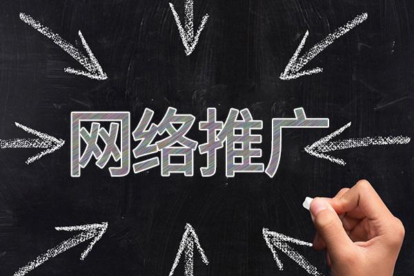 独山子网络推广公司介绍几个企业软文推广的发布平台